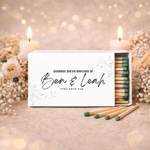 Shabbos Sheva Brachos Matchbox Cover Template | Editable Floral Matchbox Wrap