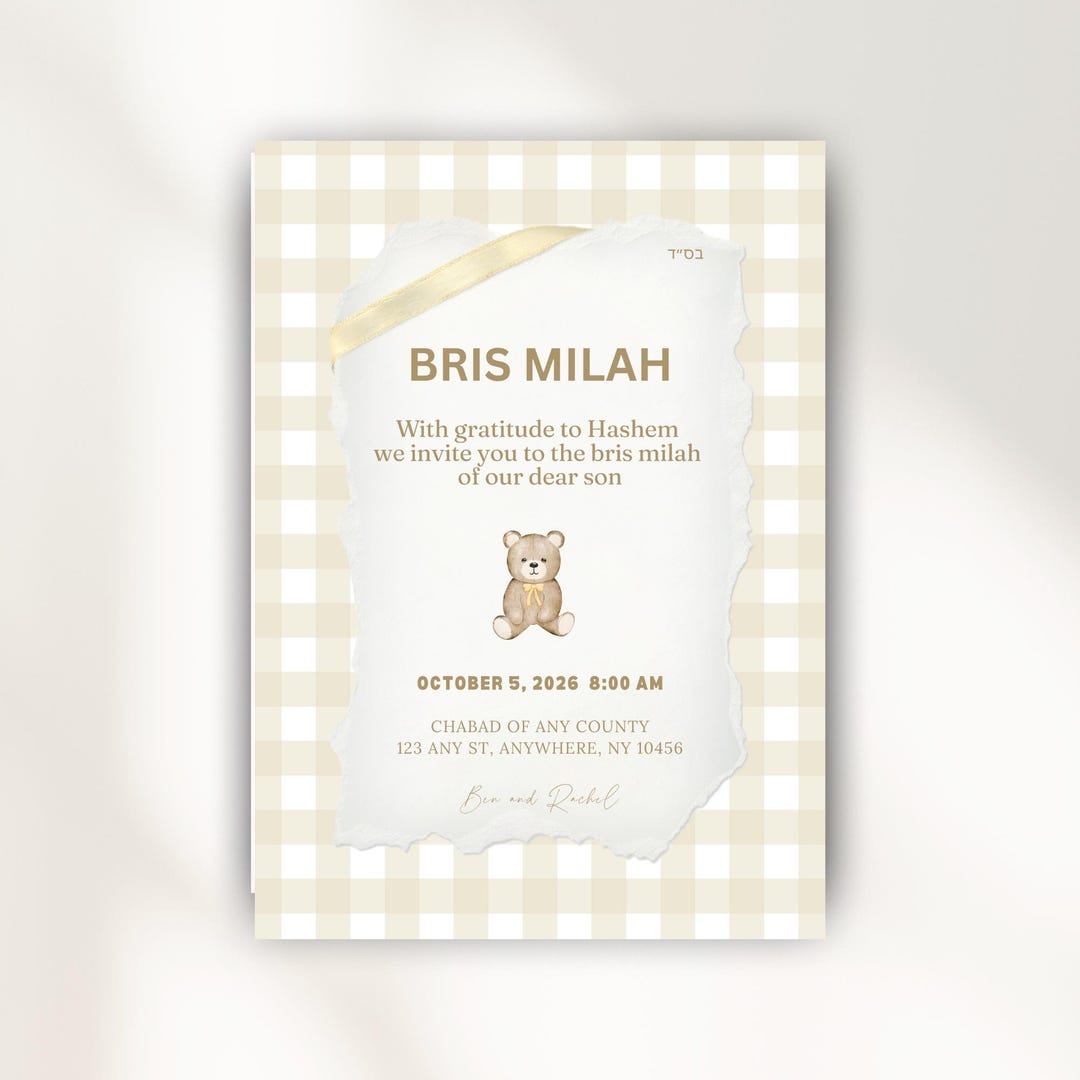 Bris Milah Invitation Template | Editable Digital Download | Minimal ...