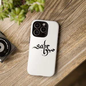 Sabr Phone Case | Islamic Arabic Calligraphy iPhone & Samsung Case | Minimal Muslim Aesthetic Cover | Tawakkul Faith Gift