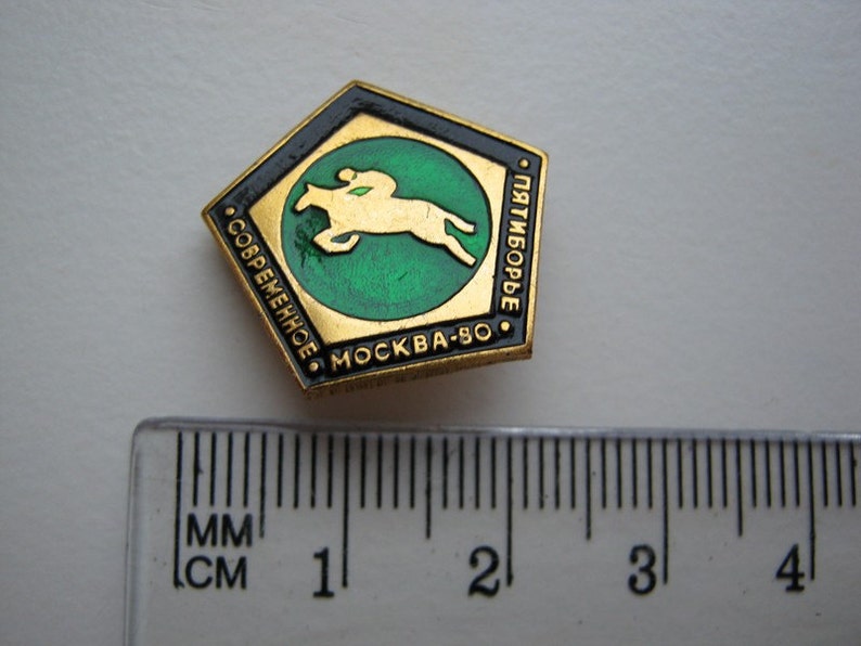 Vintage soviet USSR pin badge horse race