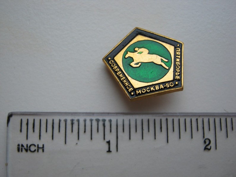 Vintage soviet USSR pin badge horse race