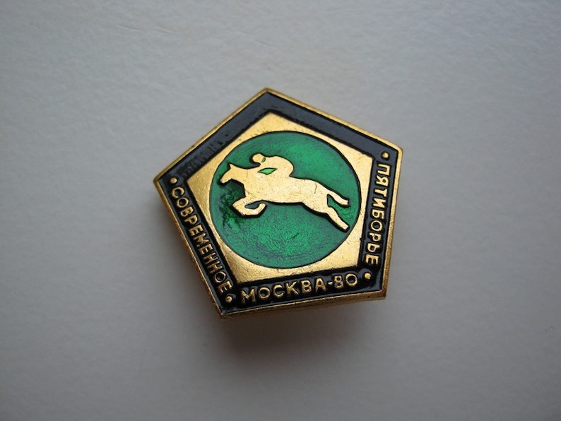 Vintage soviet USSR pin badge horse race