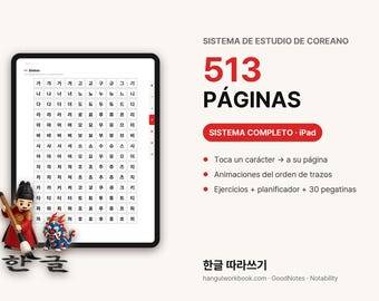 Sistema de Estudio de Coreano dla iPada | Cuaderno Hangul GoodNotes con Hipervínculos | Tabla de 140 Sílabas + Orden de Trazos | PDF