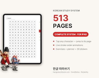 Korean Study System for iPad | Hyperlinked GoodNotes Hangul Workbook | 140 Syllable Tap Chart + Stroke Animations | Digital Planner PDF
