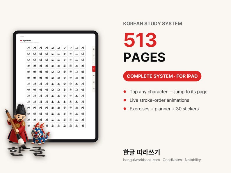 Może przedstawiać: Cyfrowy system do nauki języka koreańskiego na iPada, zawierający 513 stron, tabelę sylab, animacje kolejności kresek, ćwiczenia, planer i 30 naklejek. Ekran wyświetla siatkę koreańskich znak&oacute;w oraz małą figurkę i pędzel do kaligrafii.