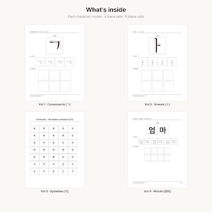 May include: A four-page educational workbook set for learning Korean characters. Each page features black text on a white background, including sections for consonants, vowels, syllables, and words with trace cells and blank practice grids.