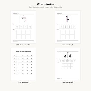 May include: A four-part educational worksheet set for learning Korean characters. Each page features a model character, four trace cells, and six blank practice cells. The set includes sections for consonants, vowels, syllables, and words.