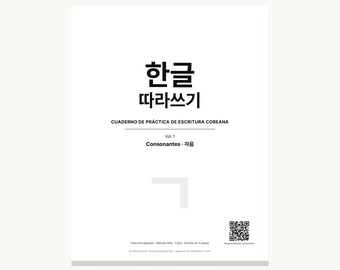 Cuaderno de Alfabeto Coreano | Hangul Imprimible PDF | Consonantes & Vocales para Principiantes | Aprende a Leer Coreano | K-Pop K-Drama