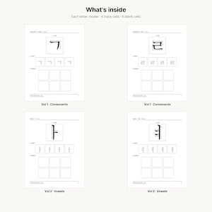 May include: Four pages of a Korean language writing practice workbook. Each page features a large character model, four light grey trace cells, and six blank practice squares. The text includes 'What's inside', 'Vol 1 - Consonants', and 'Vol 2 - Vowels'.