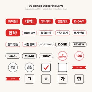 May include: A collection of 30 digital stickers featuring various rectangular, circular, and square shapes with red and black text in Korean and English. The stickers include phrases like D-DAY, STUDY TIME, DONE, REVIEW, GOAL, MEMO, and TODAY.