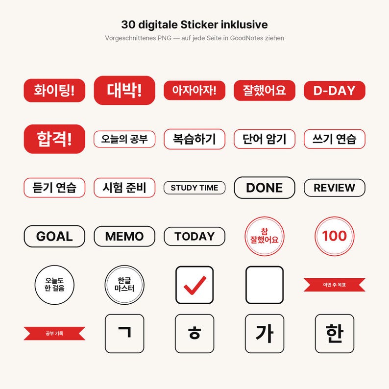 May include: A collection of 30 digital stickers featuring various rectangular, circular, and square shapes with red and black text in Korean and English. The stickers include phrases like D-DAY, STUDY TIME, DONE, REVIEW, GOAL, MEMO, and TODAY.