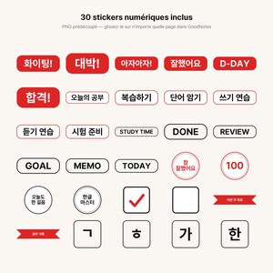 May include: A collection of 30 digital stickers featuring various shapes including rectangles, circles, and squares. The stickers contain Korean and English text such as D-DAY, DONE, GOAL, and STUDY TIME, along with red and black outlines and icons.