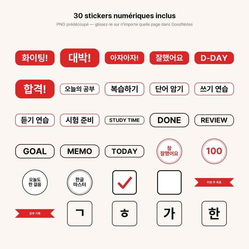 May include: A collection of 30 digital stickers featuring various shapes including rectangles, circles, and squares. The stickers contain Korean and English text such as D-DAY, DONE, GOAL, and STUDY TIME, along with red and black outlines and icons.