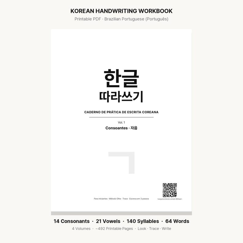 Caderno de Caligrafia Coreana | PDF Imprimível para Fãs de K-Pop e K-Drama | 4 Volumes 492 Páginas | Hangul para Iniciantes image 1