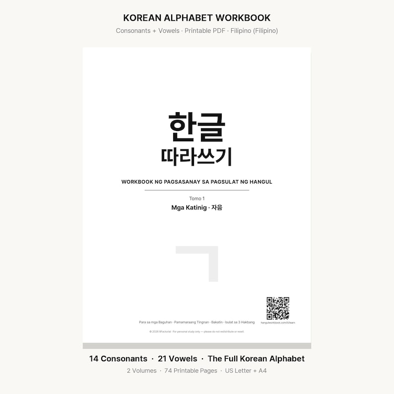 Korean Alphabet Hangul Workbook | Katinig at Patinig | Para sa Baguhan | Printable PDF | Matuto Korean | K-Pop K-Drama Tagalog image 1