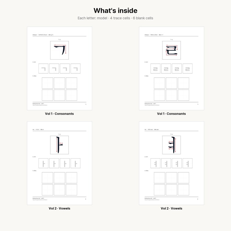 May include: A four-page educational worksheet set titled What's inside, featuring Korean Hangul characters. Each page displays a model character with stroke order arrows, four grey trace cells, and six blank practice squares for writing.