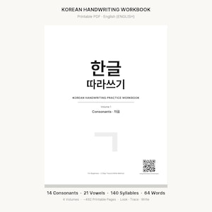 Puede incluir: Un cuaderno de ejercicios de caligraf&iacute;a coreana blanco con texto negro que dice KOREAN HANDWRITING WORKBOOK, 한글 따라쓰기, Volume 1 Consonants y For Beginners - 3-Step Trace & Write Method. Incluye un c&oacute;digo QR, 14 consonantes, 21 vocales, 140 s&iacute;labas y 64 palabras.