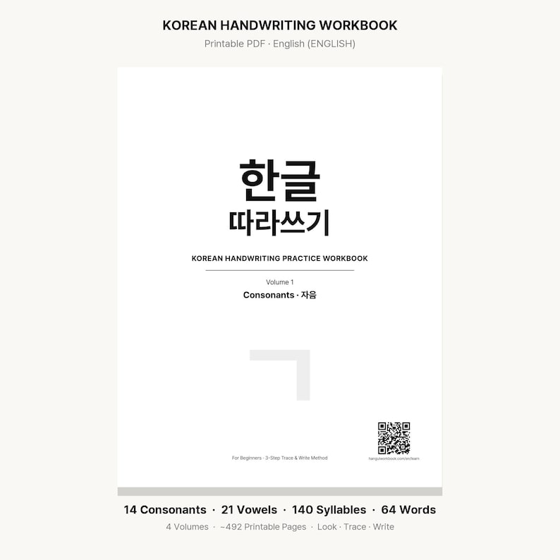 Puede incluir: Un cuaderno de ejercicios de caligraf&iacute;a coreana blanco con texto negro que dice KOREAN HANDWRITING WORKBOOK, 한글 따라쓰기, Volume 1 Consonants y For Beginners - 3-Step Trace & Write Method. Incluye un c&oacute;digo QR, 14 consonantes, 21 vocales, 140 s&iacute;labas y 64 palabras.