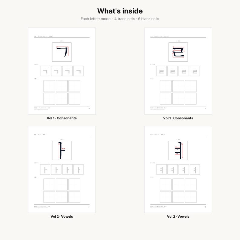 ハングル書き取り練習ワークブック | 子音と母音 印刷PDF | 韓国語 初心者向け | 文字から学ぶ韓国語 | K-POP K-DRAMA image 2
