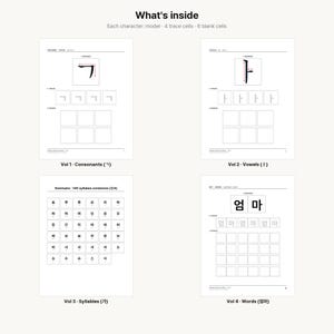 Cahier d'Écriture Coréenne Hangeul | PDF Imprimable à Tracer | 4 Volumes 492 Pages | Apprendre le Coréen Débutant | K-Pop K-Drama image 2