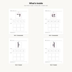 Op de afbeelding: Een set van vier werkbladen voor handschriftoefeningen met de titel What's inside. Elke pagina bevat een Koreaans karaktermodel, vier overtrekcellen en zes lege schrijfcellen. De pagina's zijn gelabeld als Vol 1 Consonants en Vol 2 Vowels.