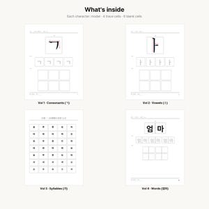 May include: A four-part educational worksheet set for learning Korean Hangul. Each page features black text on white paper, including character models, tracing cells, and blank practice grids for consonants, vowels, syllables, and basic words.