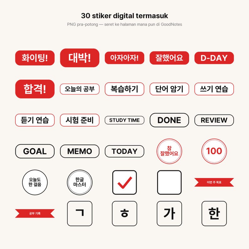 Op de afbeelding: Een verzameling van 30 digitale stickers met diverse rechthoekige, ronde en vierkante vormen met Koreaanse en Engelse tekst. De ontwerpen bevatten rode en witte labels met termen zoals D-DAY, DONE, GOAL en diverse Koreaanse karakters.