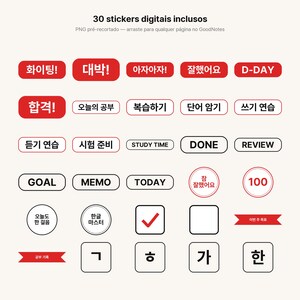 May include: A collection of 30 digital stickers featuring various shapes including rectangles, circles, and squares. The stickers contain Korean and English text such as D-DAY, STUDY TIME, DONE, REVIEW, GOAL, MEMO, and TODAY, rendered in red and black.