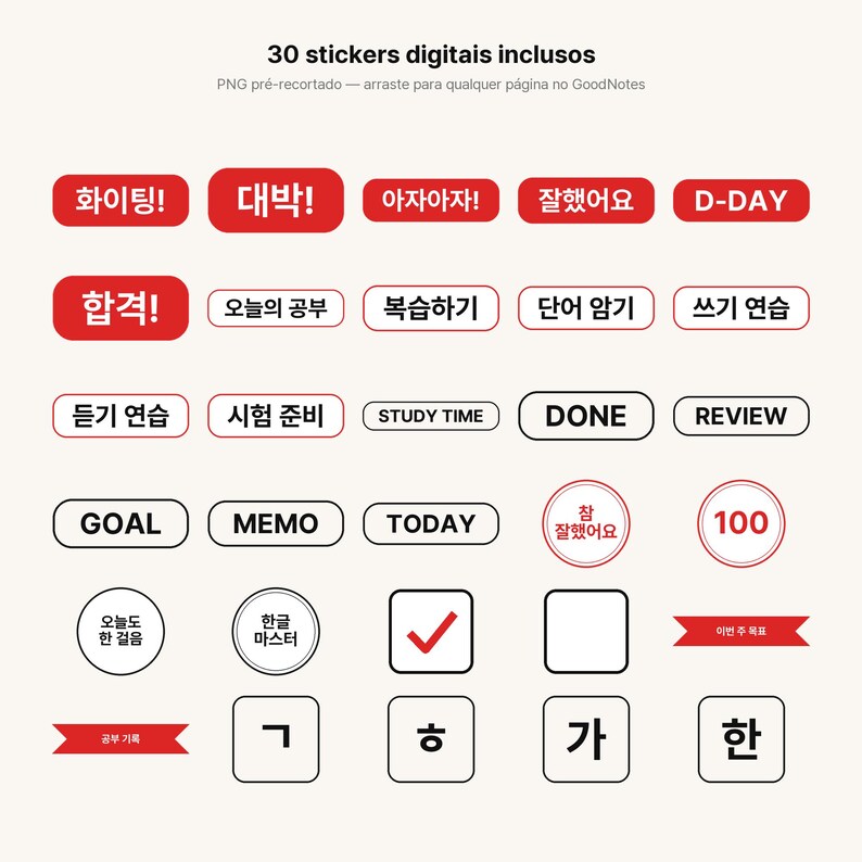 May include: A collection of 30 digital stickers featuring various shapes including rectangles, circles, and squares. The stickers contain Korean and English text such as D-DAY, STUDY TIME, DONE, REVIEW, GOAL, MEMO, and TODAY, rendered in red and black.