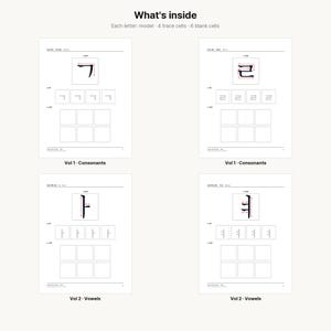 Vở Luyện Viết Bảng Chữ Cái Hàn PDF | Phụ Âm & Nguyên Âm | Hangul Cho Người Mới Bắt Đầu | In Được Tại Nhà | Fan K-Pop K-Drama image 2