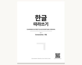 Cuaderno de Caligrafía Coreana | PDF Imprimible para Fans de K-Pop y K-Drama | 4 Volúmenes 492 Páginas | Hangul para Principiantes