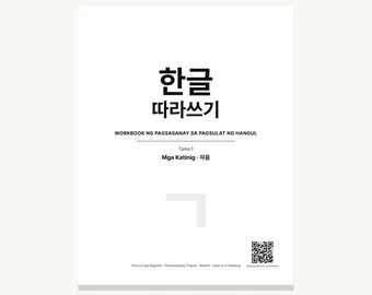 Korean Hangul Writing Workbook PDF | Para sa K-Pop K-Drama Fans | 4 Tomo 492 Pahina | Hangul Para sa Baguhan Printable