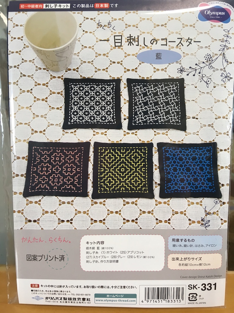 Traditional Japanese Craft Olympus Sashiko Coaster Kit 5 Pcs with Cloth and Threads