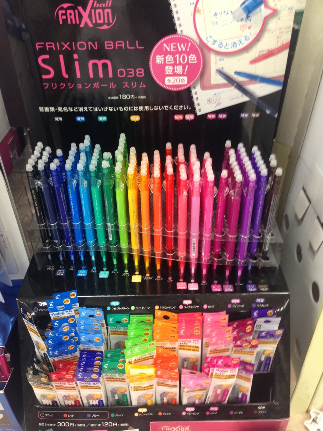 Pilot Erasable Frixion Ball Slim 0 38mm Gel Ink Ball Point Etsy Pilot Erasable Frixion Ball Slim 0 38mm Gel Ink Ball Point Etsy