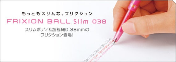 Pilot Erasable Frixion Ball Slim 0 38mm Gel Ink Ball Point Etsy Pilot Erasable Frixion Ball Slim 0 38mm Gel Ink Ball Point Etsy