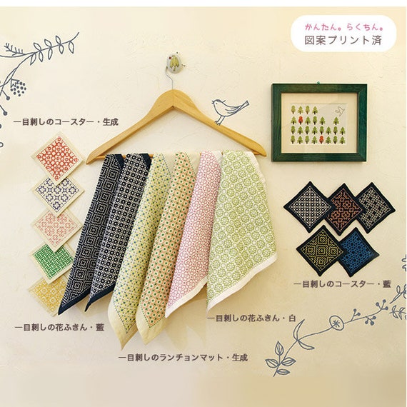 Embroidery Craft Supplies Tools Traditional Japanese Craft Olympus Persimmon Flowers Design Hana Fukin Sashiko Kit With Cloth And Threads Embroidery Craft Supplies Tools Traditional Japanese Craft Olympus Persimmon Flowers Design Hana Fukin Sashiko Kit With Cloth And Threads