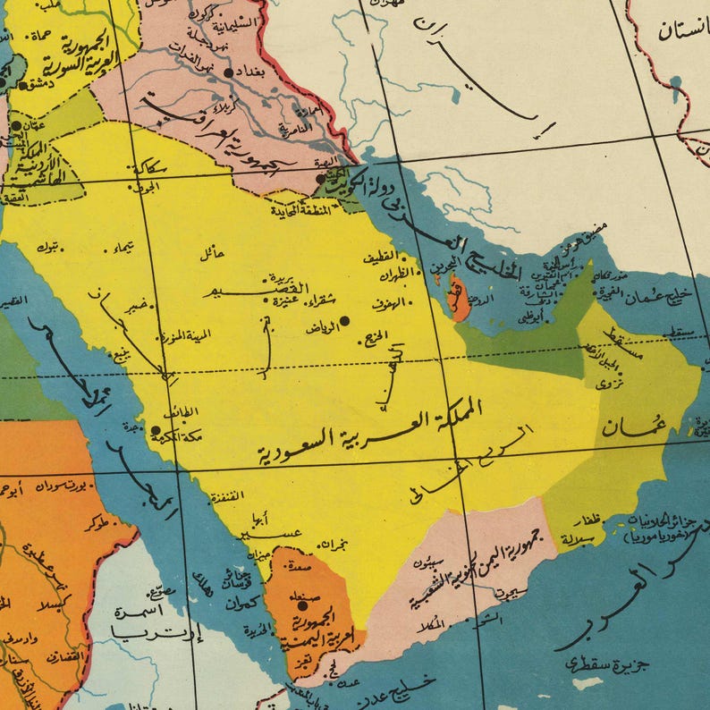 Vintage Arabic Map of Arab World, Middle East and North Africa ...