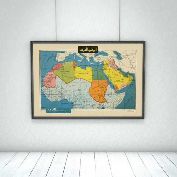 アラブ世界、中東、北アフリカのヴィンテージアラビア地図の政治壁
