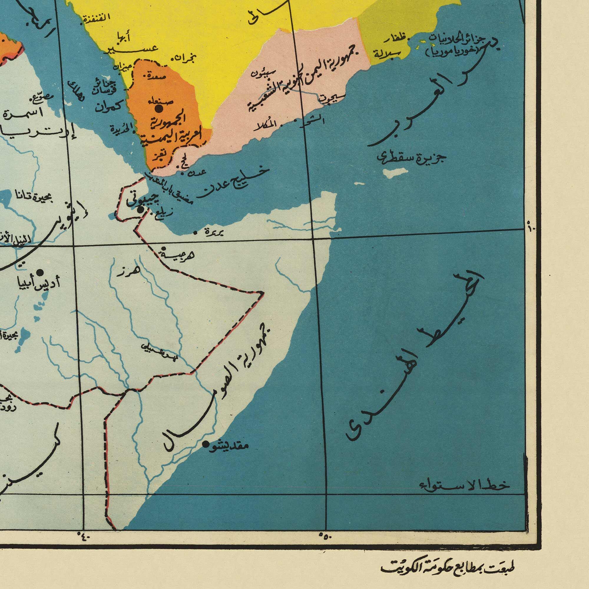 Vintage Arabic Map of Arab World, Middle East and North Africa ...