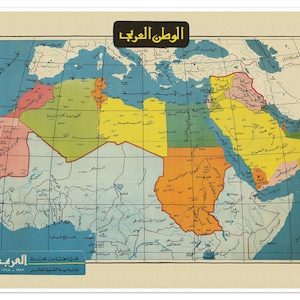 Vintage Arabic Map of Arab World, Middle East and North Africa Political Wall Art Print, Historical Educational Decor