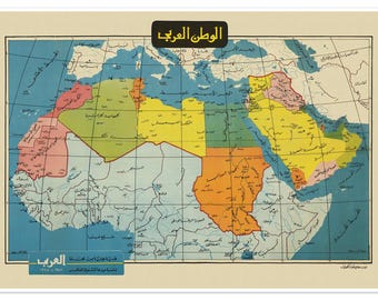アラブ世界、中東、北アフリカのヴィンテージアラビア地図の政治壁