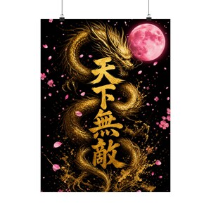 Peut inclure: Une affiche verticale représentant un dragon doré serpentant sur un fond noir avec une grande lune rose. Les caractères kanji japonais 天下無敵 sont imprimés en or au centre, entourés de pétales de fleurs de cerisier roses éparpillés.