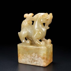 Vintage Pixiu Top Square Seal Antique Natural Rust Patina Fine Carved Stone Seal Collectible Desk Stationery Decor
