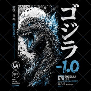 Puede incluir: Un estampado gráfico negro con una ilustración detallada de Godzilla con ojos y aletas dorsales de color azul brillante. El diseño incluye texto en japonés, el título Godzilla -1.0 y la frase King of the Monsters en tinta blanca y azul.