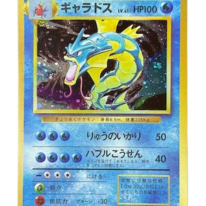Gyarados #130 JPN foil - Basset - PKM Speltestkort