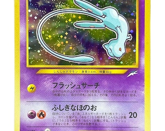 Shining Mew #151 (Corocoro) JPN foil - Unnumbered Promos - PKM Playtest Card