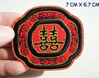 Iron on Patch - "Double Happiness" Patches Patch Iron on Applique Embroidered Patch Word Sewing Patch