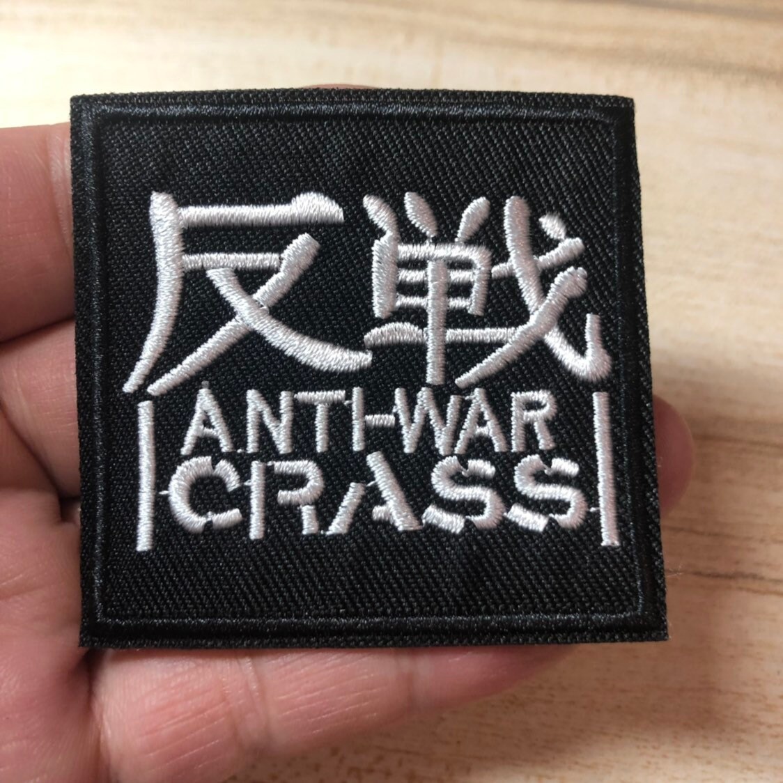 1pc Patch Anti guerre - Fer sur patch ou patch à coudre Patch noir et blanc Patchs de mots chinois Polices Fer sur patch