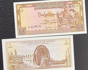 One Lira Pound Syria 1963- 1982 Uncirculated (Unc)