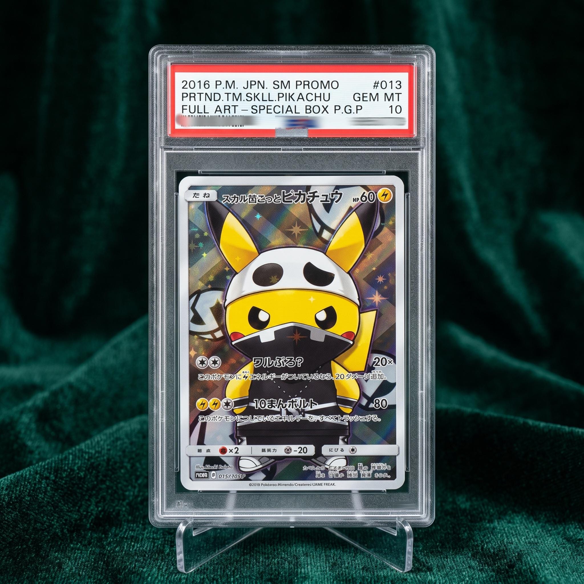 Pocket pikachu - Etsy 日本